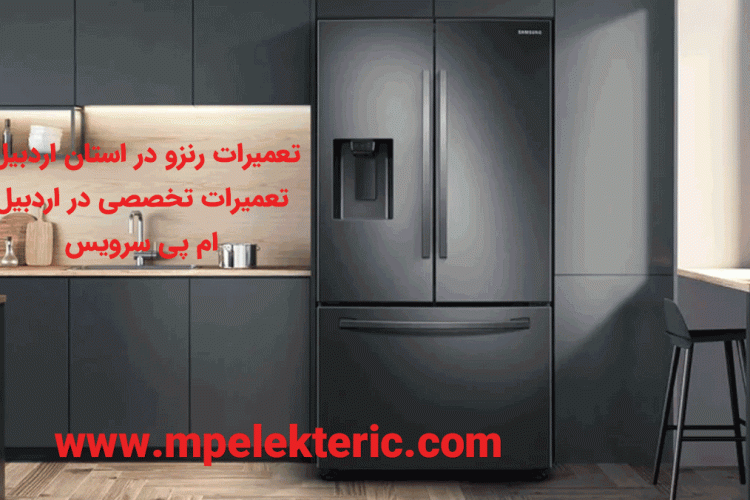 تعمیرات رنزو در استان اردبیل تعمیرات تخصصی در اردبیل